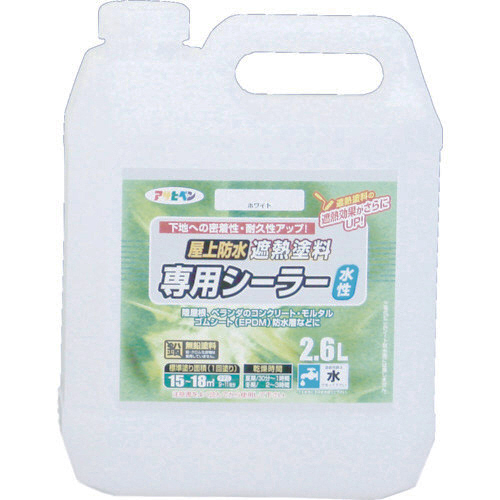 水性屋上防水遮熱塗料用ｼｰﾗｰ 2.6L ﾎﾜｲﾄ 1個画像