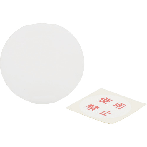 安全ｷｬｯﾌﾟ使用禁止ﾗﾍﾞﾙ付 1袋(10個)画像