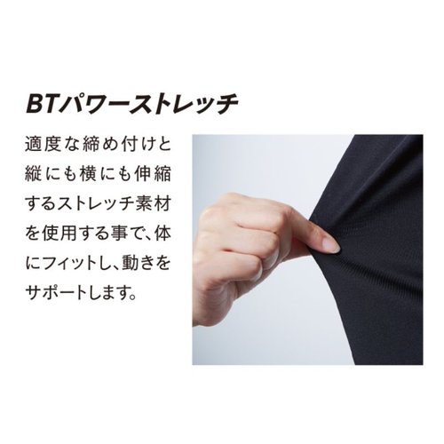 オーバーザファンクション ロングスリーブ クルーネックシャツ 3L 69.カモフラ×ブラック おたふく手袋 カモフラージュ柄が全体にあしらわれた色鮮やかな長袖シャツ、前面はシンプルなクルーネックデザイン。