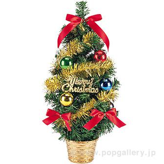 45cmバリューポットツリー画像