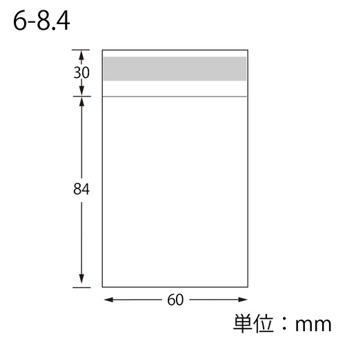 ピュアパック T 6-8.4 透明なパッケージ内に並べられたカラフルな商品が見える状態