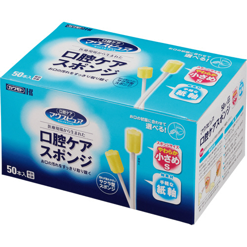 ﾏｳｽﾋﾟｭｱ 口腔ｹｱｽﾎﾟﾝｼﾞ 紙軸 S 1ｾｯﾄ(1200本:50本×24箱)画像