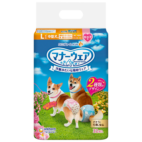 ﾏﾅｰｳｪｱ 女の子用 L 中型犬用 1ﾊﾟｯｸ(32枚)画像