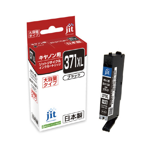 リサイクル　ＢＣＩ－３７１ＸＬＢＫ　黒