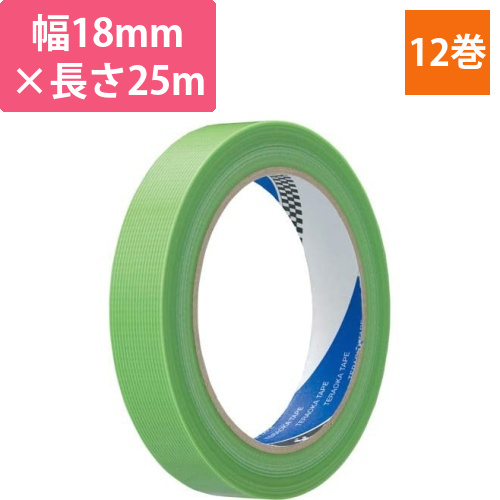 養生P‐カットテープ　18mm　若葉　12巻画像