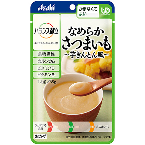 ﾊﾞﾗﾝｽ献立 なめらかさつまいも 芋きんとん風 65g 1ｾｯﾄ(24ﾊﾟｯｸ)画像