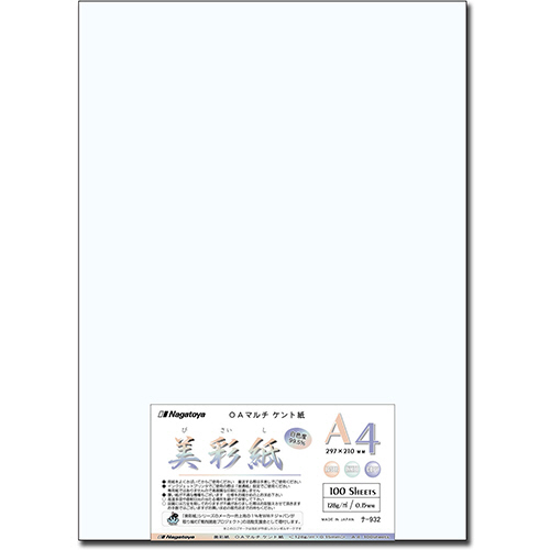 OAﾏﾙﾁｹﾝﾄ紙 美彩紙 A4 128g/m2 1ﾊﾟｯｸ(100枚)画像