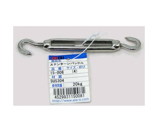 ステンターンバックル　4　61mm×11mm×6mm