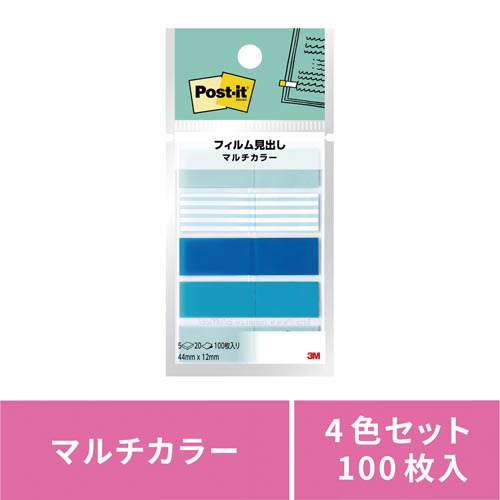 フィルム見出しマルチカラー２　ブルーアワー画像