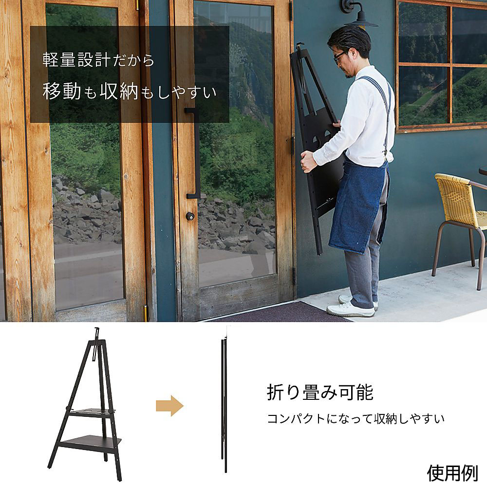 転倒防止イーゼル 商品の脚とフレームが接近して配置された状態