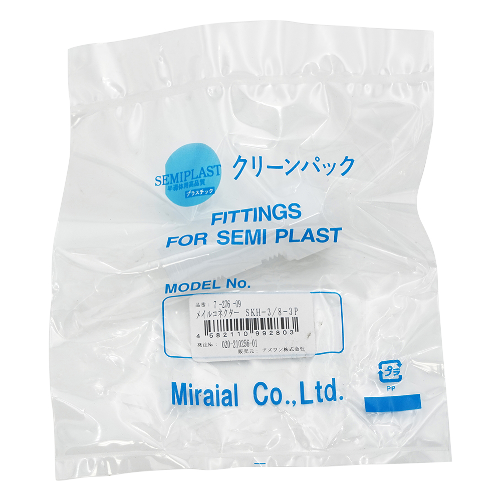 メイル･コネクター（K-LOCK継手）画像