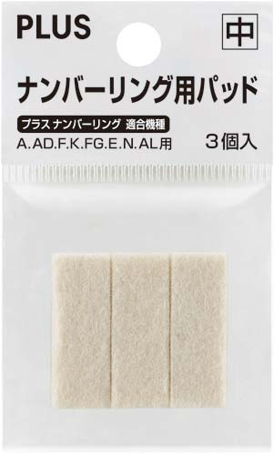 ナンバーリングパッド中　３個入×３