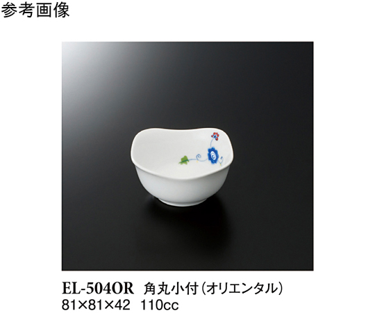 角丸小付 オリエンタル 10個入