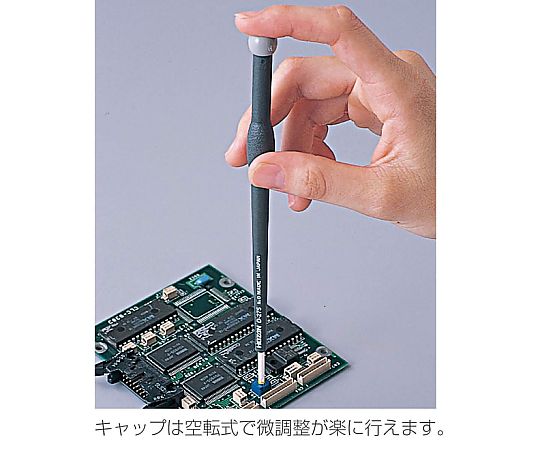 セラミック調整ドライバーセット 複数のカラフルなドライバーが整然と並んでいる様子