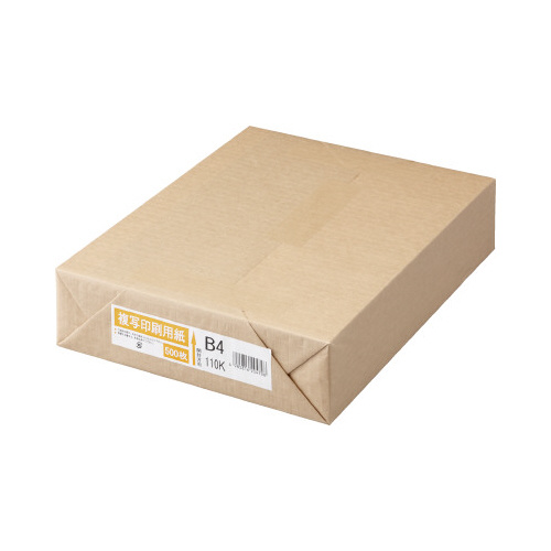 複写印刷用紙１１０ｋｇ　Ｂ４　１冊（５００枚）×３