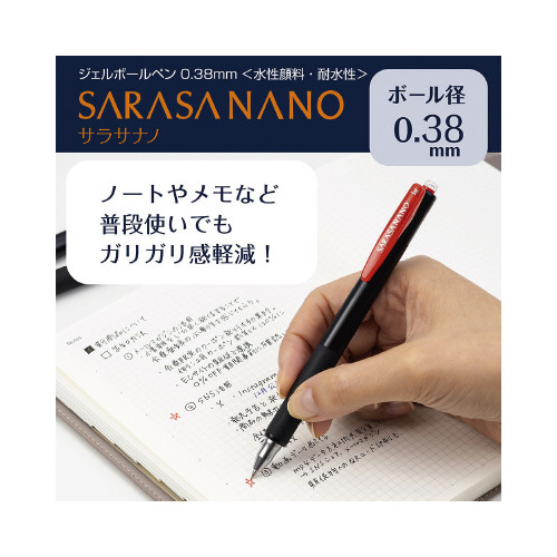 サラサナノ 0.38 ピンク N 商品のパッケージが斜めから見える状態で、鮮やかなピンク色の筆記具が目を引く。
