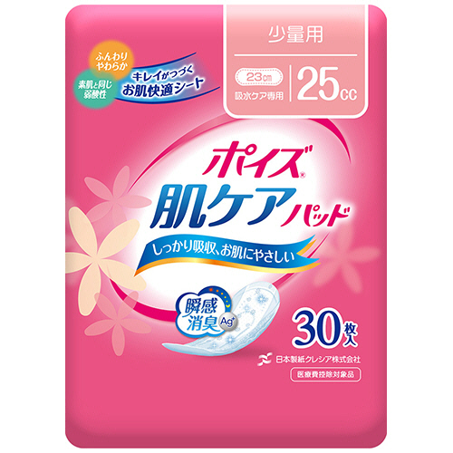 ﾎﾟｲｽﾞ肌ｹｱP 少量用 25cc 1ｾｯﾄ(360枚:30枚×12ﾊﾟｯｸ)画像