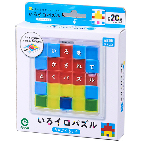 いろをかさねてとくﾊﾟｽﾞﾙ いろｲﾛﾊﾟｽﾞﾙ きかがくもよう 1個画像