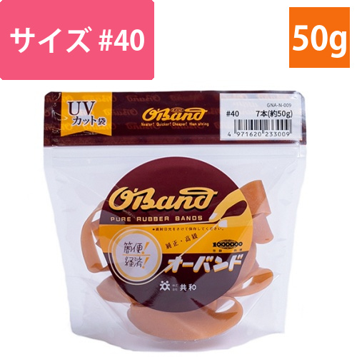 オーバンド　#40　内径101.5mm　50g入　透明袋　1袋画像