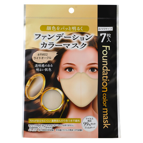 ﾌｧﾝﾃﾞｰｼｮﾝｶﾗｰﾏｽｸ ﾗｲﾄｵｰｸﾙ 1ﾊﾟｯｸ(7枚)画像