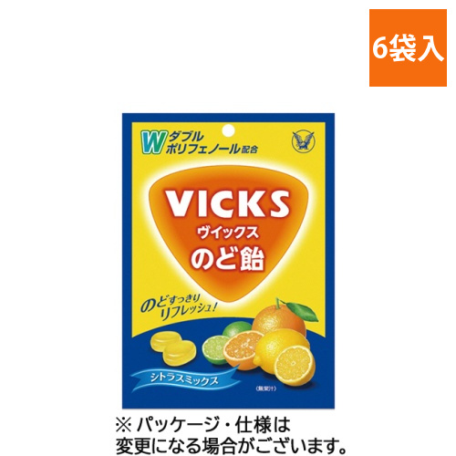 ヴイックスのど飴　シトラスミックス　70g/袋　1セット(6袋)画像