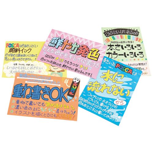 水性マーカー　ポスカ　極細　白　1本 細長いボディと尖った先端が鮮やかな白色のマーカーが見える状態