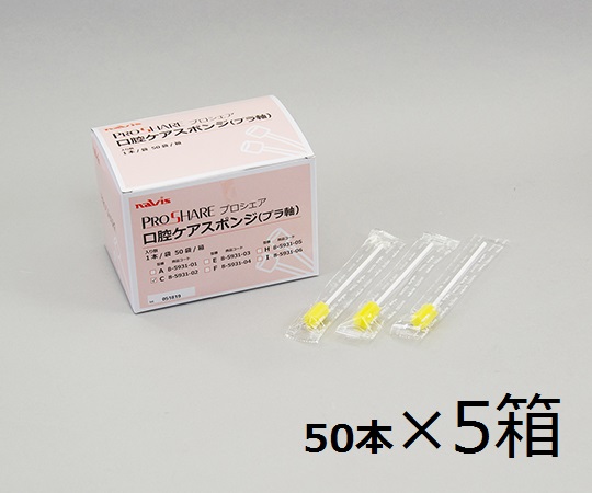 プロシェア口腔ケアスポンジ ケース販売 1箱（1本/袋×50袋入）×5箱入画像