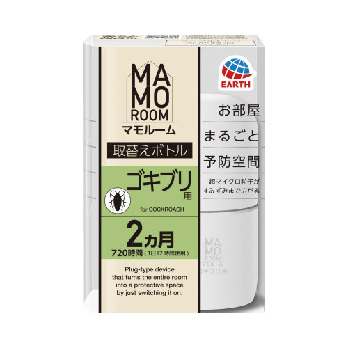マモルーム　ゴキブリ用　取替えボトル　２ヵ月用画像