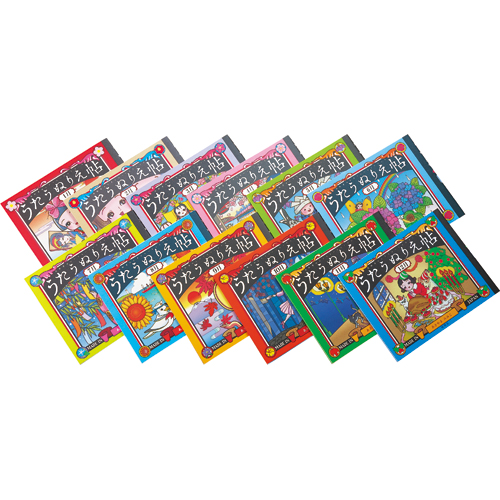 月別うたうぬりえ帖 5月 1冊画像