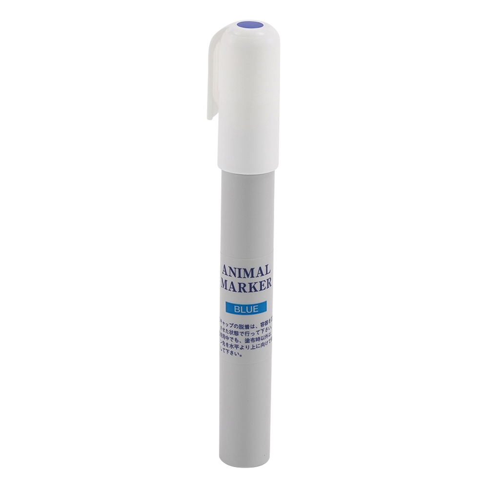 アニマルマーカー（細字） （青）1袋（3本入）画像