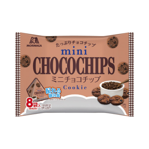 ミニチョコチップ大袋×４画像