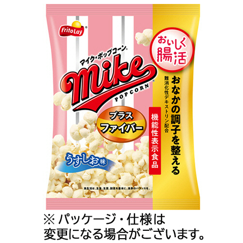 ﾏｲｸﾎﾟｯﾌﾟｺｰﾝ ﾌﾟﾗｽﾌｧｲﾊﾞｰ うすしお味 45g 1ｾｯﾄ(12ﾊﾟｯｸ)画像