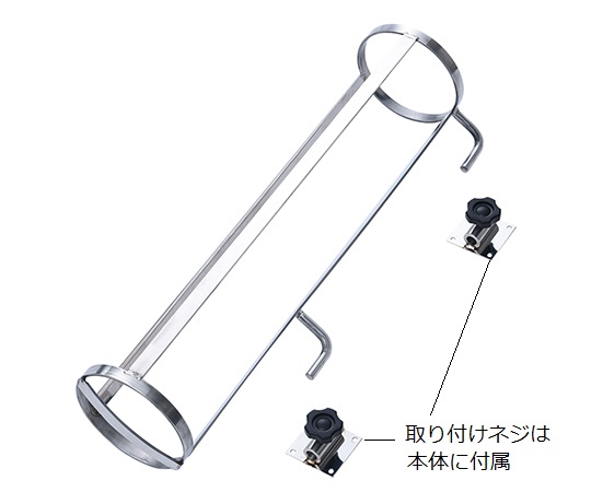 救急カート用 ボンベ架台セット画像