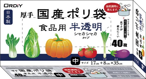 国産ポリ袋マチ付　食品用　中　半透明　４０Ｐ