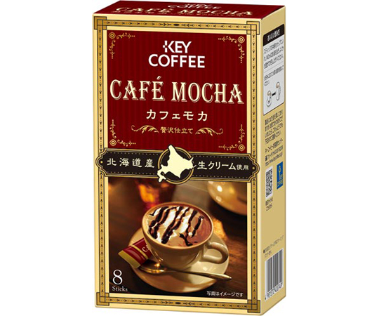 カフェモカ贅沢仕立て　8本画像