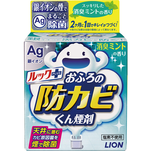 ﾙｯｸﾌﾟﾗｽ おふろの防ｶﾋﾞくん煙剤 消臭ﾐﾝﾄの香り 1個画像