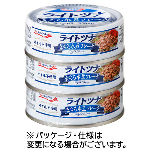 ﾗｲﾄﾂﾅまぐろ水煮ﾌﾚｰｸ 70g 1ﾊﾟｯｸ(3缶)画像