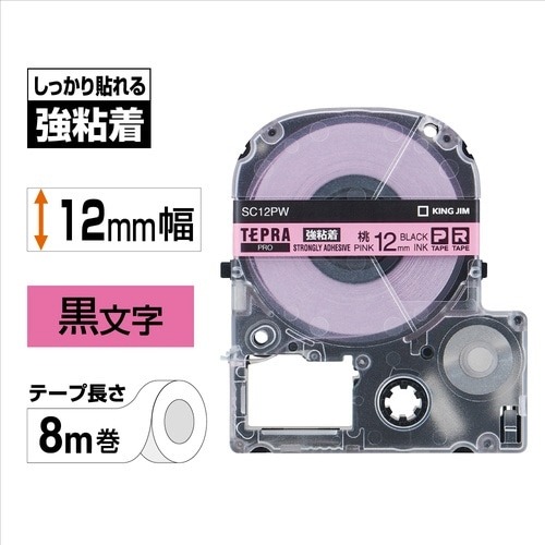 テプラ　ＰＲＯテープ　強粘着桃ラベル１２ｍｍ黒文字画像