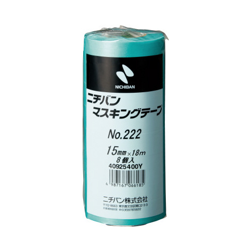 マスキングテープ２２２－１５　１５ｍｍ　８巻画像