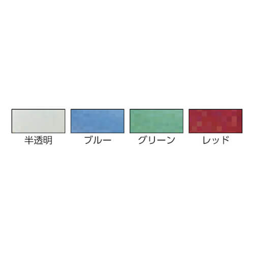 特殊クロス使用で丈夫！識別に便利なカラータイプのクロステープ