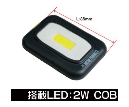 COB　ポケットワークライト　WL662画像