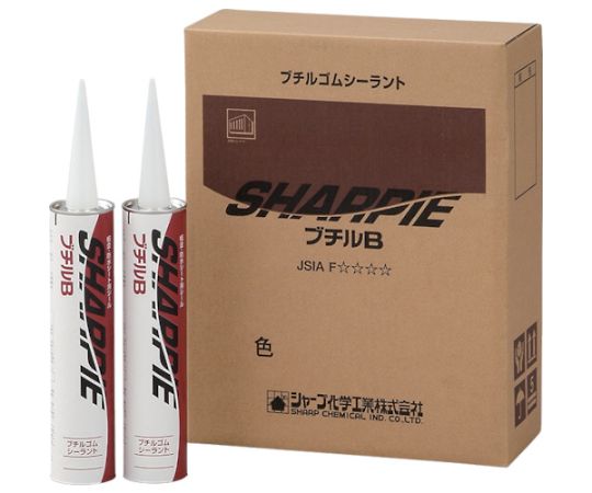 シーリング剤 シャーピー ブチルB ブラック 330ml画像