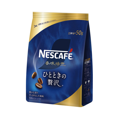 ネスカフェ　香味焙煎　ひとときの贅沢　５０ｇ×３