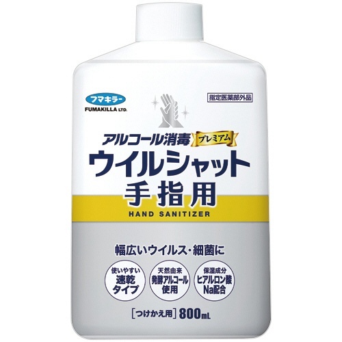 アルコール消毒プレミアム　ウイルシャット手指用　つけかえ用　800mL　1本画像