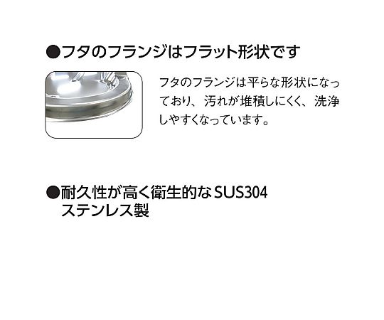 18-8 給食バット 運搬型 半カールフランジタイプ H200mm 約40L 曲線を持つフランジ部分と大きな内部スペースが特徴の容器の側面