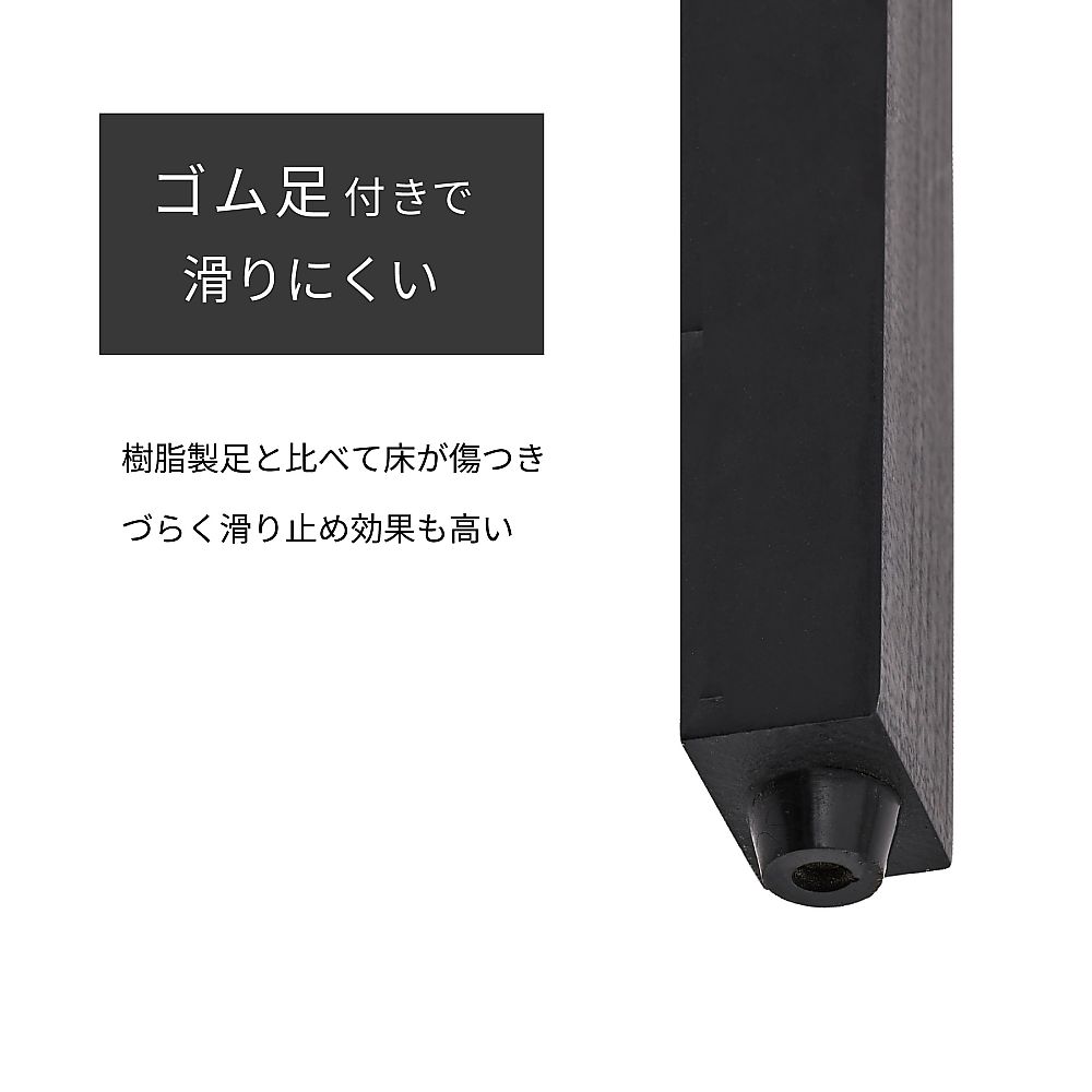 転倒防止イーゼル 色合いの異なる布が掛けられた状態