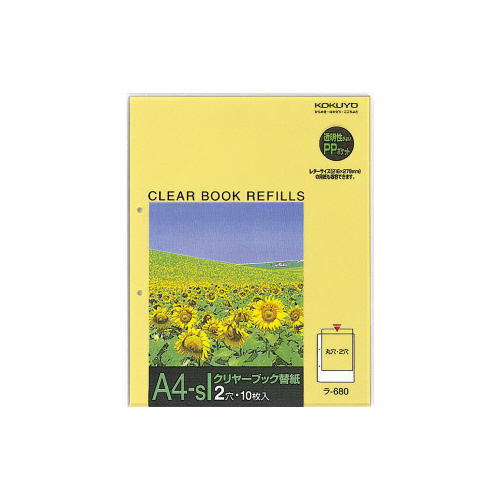 クリヤーブック替紙　Ａ４縦　２穴　１０枚画像