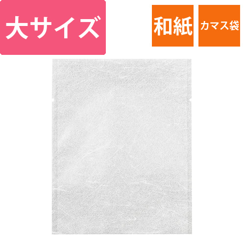Z－14 和紙無地 大画像