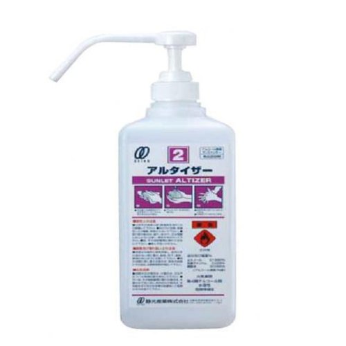 アルタイザー用1Lポンプセット 静光産業 [バラ販売]画像