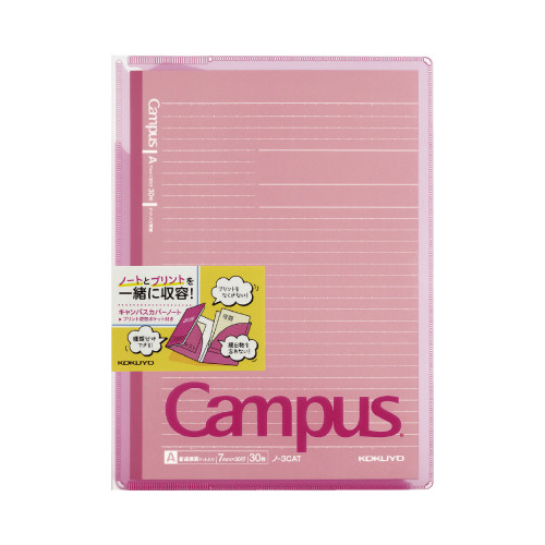 キャンパスカバーノート　プリント収容ポケット付　桃画像
